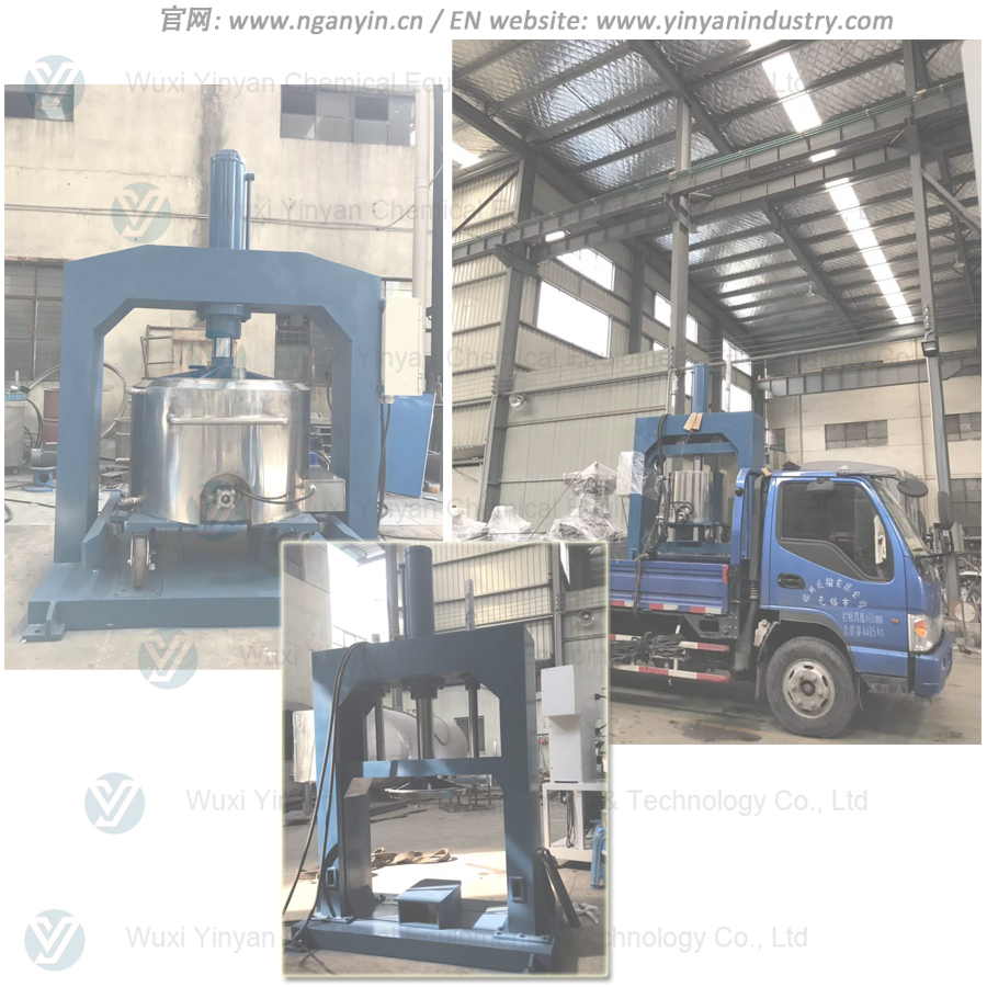 高粘度漿料攪拌機(jī)